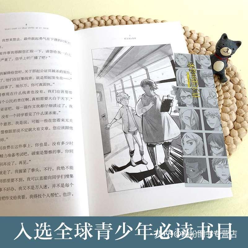 上级选调何其宗，领导不想放，副军长支招：装病住院