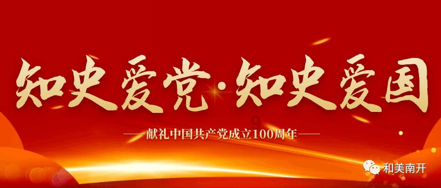 无可救药