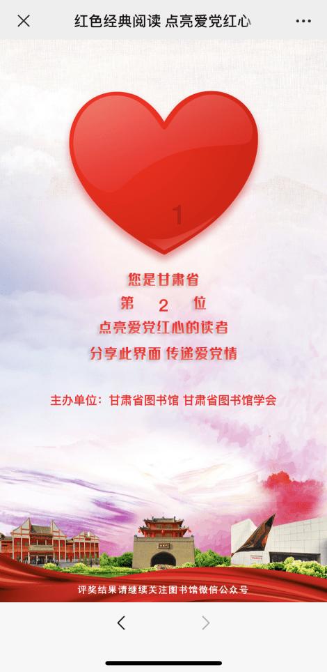 重装突击