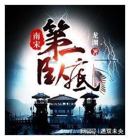 镇魔曲